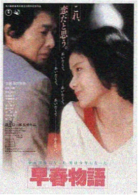 城市夜航手机端高清播放画面