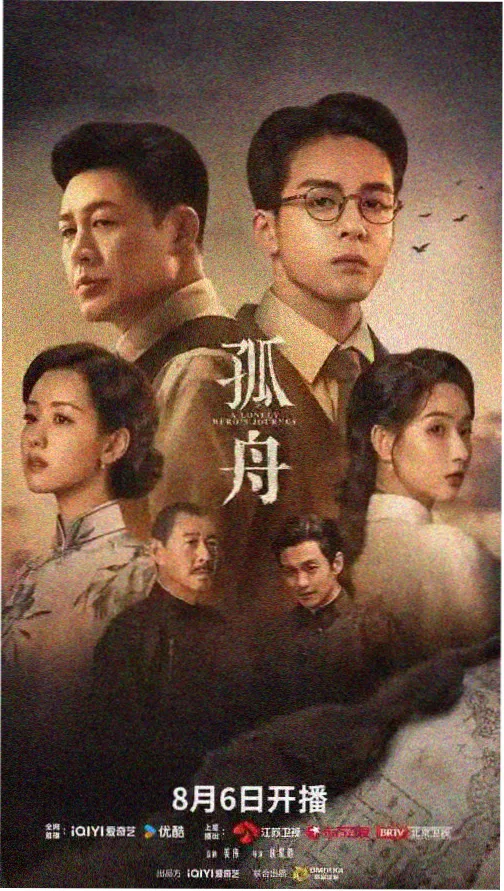 雾中来信移动端在线观影画面