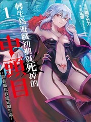 墨线江湖手机端播放画面